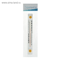 Термометр оконный ТБО-1 "Солнечный зонтик" (t -50 + 50 С) в пакете Термометр оконный ТБО-1 "Солнечный зонтик" (t -50 + 50 С) в пакете