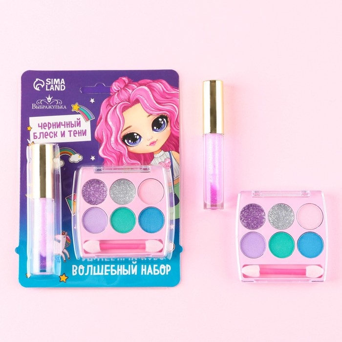 Набор косметики &laquo;Для самой стильной&raquo;, блеск 8 мл, тени 6 цв, аромат черника