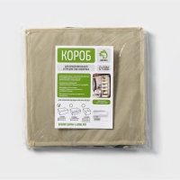 Короб стеллажный для хранения Доляна &laquo;Ромбы&raquo;, 29&times;29&times;18 см, цвет серый