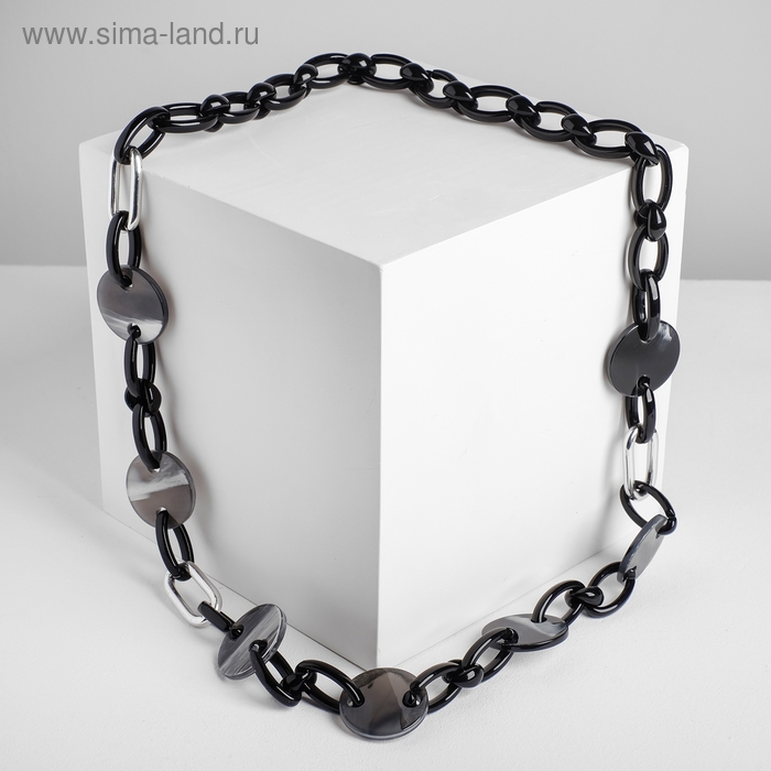 Бусы "Звенья" крупные, цвет чёрно-серый, 100см