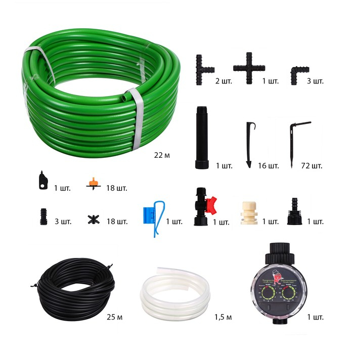 Набор для капельного полива, на 72 растения, с таймером, &laquo;Синьор Помидор&raquo; PRO