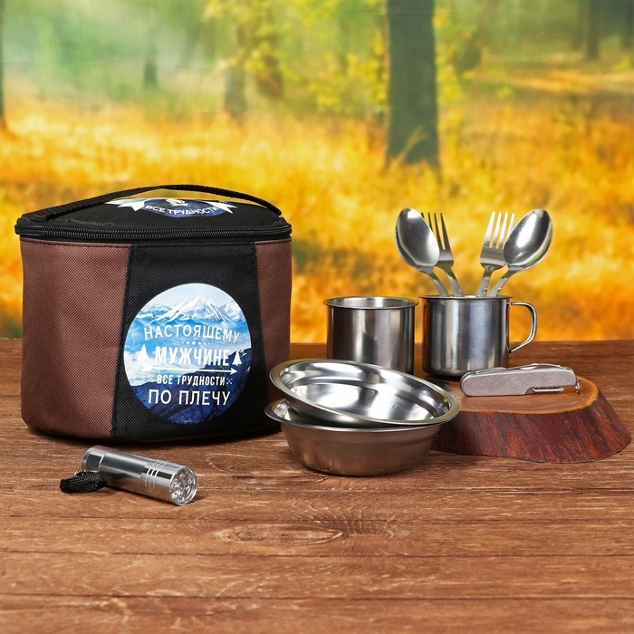 Набор &laquo;Настоящему мужчине&raquo;, 10 предметов