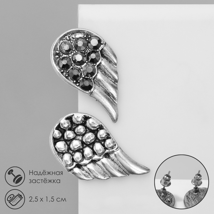 Серьги &laquo;Крылья&raquo; ангела, цвет серый в чернёном серебре