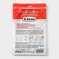 Пакеты для хранения с защелкой «Баночки», 0,9 л, 0,5 л, 0,15 л Пакеты для хранения с защелкой «Баночки», 0,9 л, 0,5 л, 0,15 л