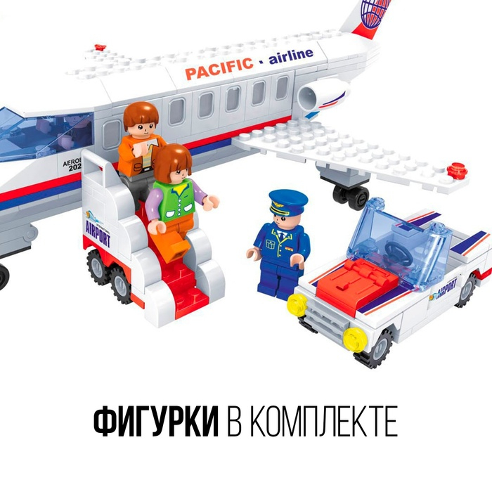 Конструктор &laquo;Гражданский самолёт&raquo;, 252 детали