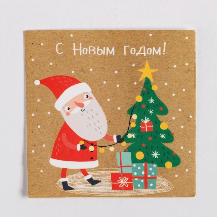 Подарочный набор новогодний Этель "С Новым годом", полотенце и аксессуары