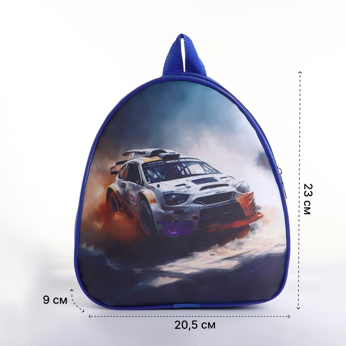 Рюкзак детский на молнии &laquo;Выбражулька&raquo;, цвет синий