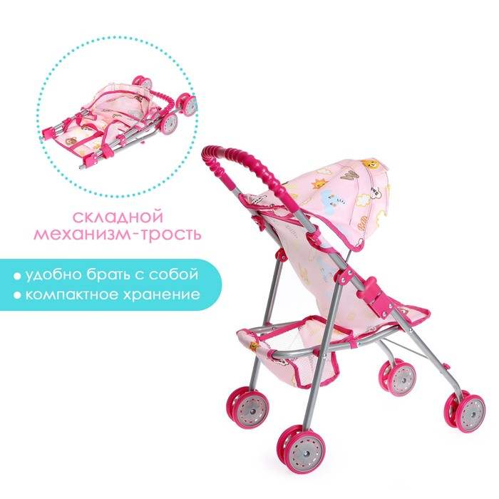 Коляска для кукол летняя, металлический каркас Коляска для кукол летняя, металлический каркас