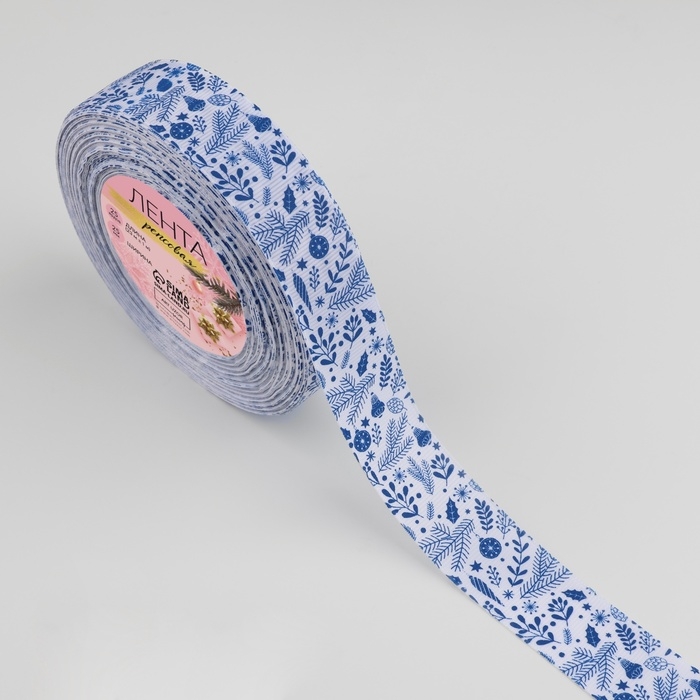 Новый год! Лента репсовая &laquo;Веточки&raquo;, 25 мм, 23 &plusmn; 1 м, цвет белый/синий №001