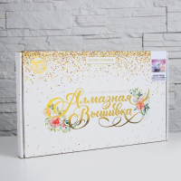 Алмазная мозаика с частичным заполнением на холсте &laquo;Белый лебедь&raquo;, 30 х 40 см