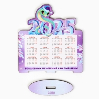 Календарь 2025 настольный &laquo;Новый год: Волшебных мгновений&raquo;, 10 х 10, 7см, новогодняя серия