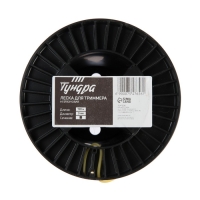 Леска для триммера ТУНДРА, сечение квадрат, d=3 мм, 150 м, нейлон Леска для триммера ТУНДРА, сечение квадрат, d=3 мм, 150 м, нейлон