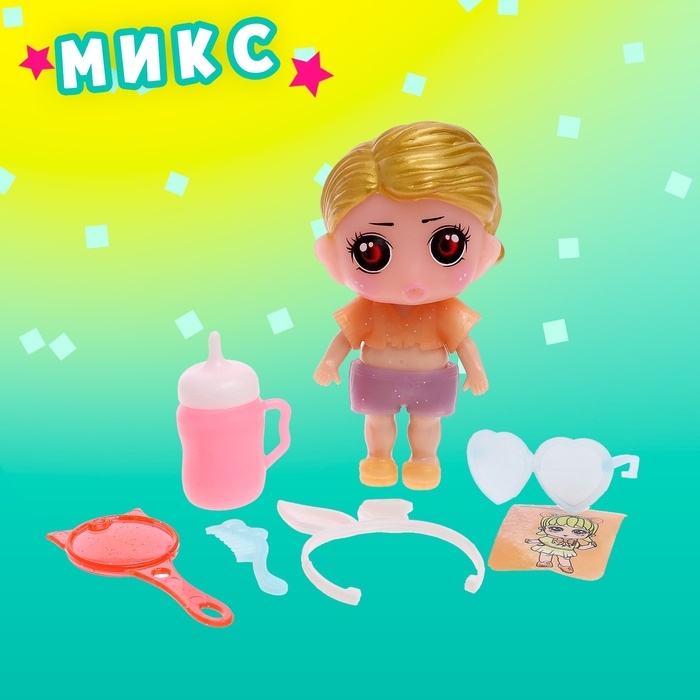 Игрушка-сюрприз «Модная крошка» в шаре, МИКС Игрушка-сюрприз «Модная крошка» в шаре, МИКС