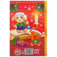 Книга в твёрдом переплёте &laquo;Стихи Дедушке Морозу&raquo;, 48 стр.