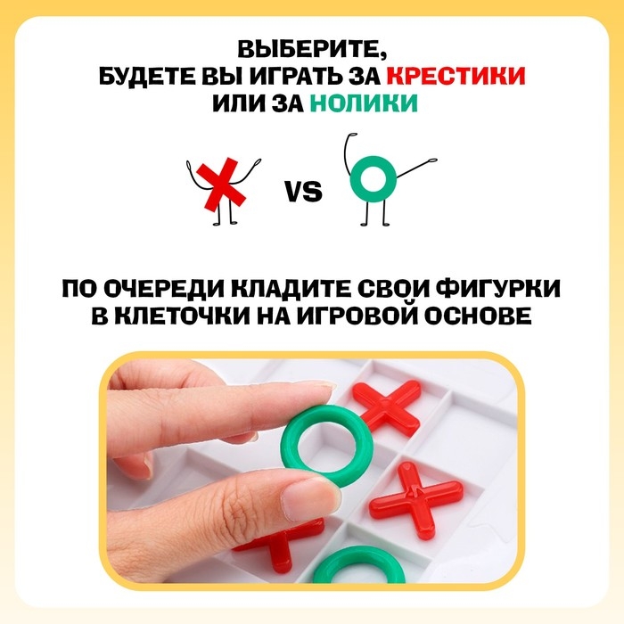 Настольная игра &laquo;Снежный баттл&raquo;, 2 игрока, 3+