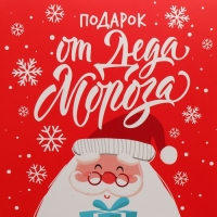 Коробка подарочная новогодняя складная &laquo;Дед Мороз&raquo;, 15 х 7 х 22 см, Новый год