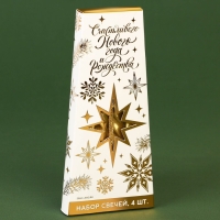 Новогодние свечи витые &laquo;Новый год: Счастливого нового года и рождества&raquo;, без аромата, набор 4 шт, высота 15 см