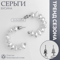 Серьги с жемчугом «Бусина» полумесяц, цвет серебро Серьги с жемчугом «Бусина» полумесяц, цвет серебро