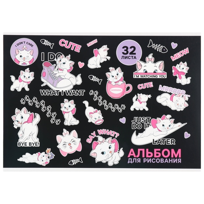 Альбом для рисования на склейке, А4, 32 листов, Альбом для рисования на склейке, А4, 32 листов, "Мари", Коты-аристократы
