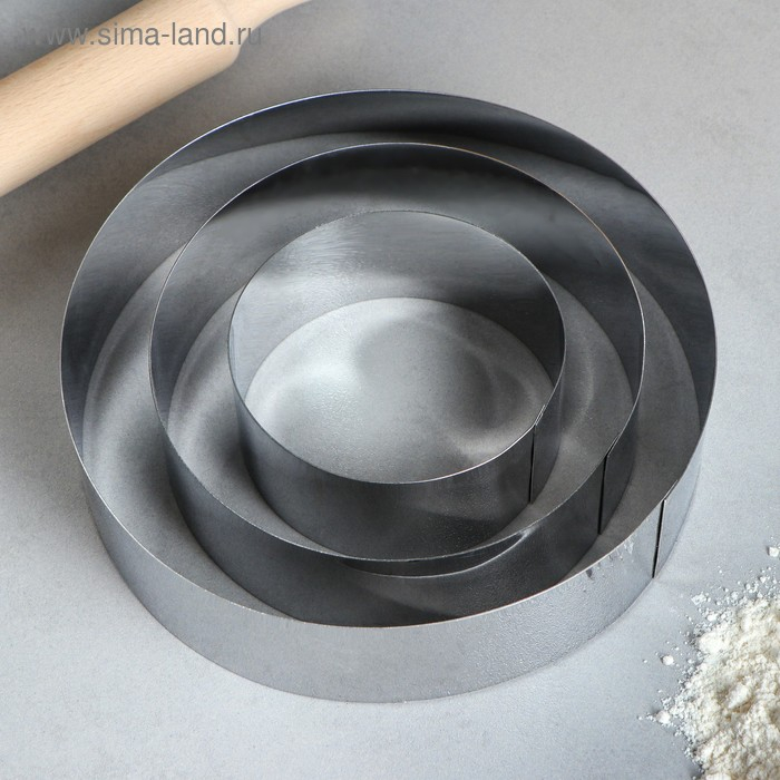 Набор форм для выпечки и выкладки &laquo;Круг&raquo;, d-20, h-5 см, 3 шт