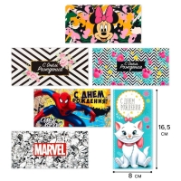 Конверты для денег, Минни Маус, Мстители, Мари, Человек-паук, Принцессы МИКС Конверты для денег, Минни Маус, Мстители, Мари, Человек-паук, Принцессы МИКС