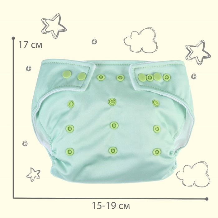 Многоразовый подгузник, 3-15 кг, флис, цвет светло зеленый, Крошка Я Многоразовый подгузник, 3-15 кг, флис, цвет светло зеленый, Крошка Я