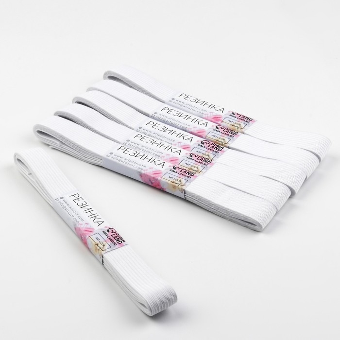 Резинки бельевые, 20 мм, 2 &plusmn; 0,5 м, 6 шт, цвет белый