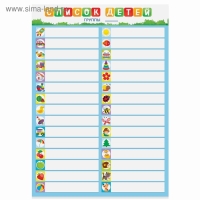 Наклейки &laquo;Для шкафчиков, кроваток и стульчиков&raquo;, 5 листов, 42 х 29,7 см