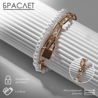 Браслет жемчуг &laquo;Замок&raquo; шар №8, цвет бело-серый в золоте, L=16 см