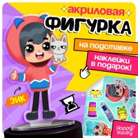 Фигурка на подставке &laquo;Токи боки: Зик&raquo; с наклейками, акриловая, 8,5 см