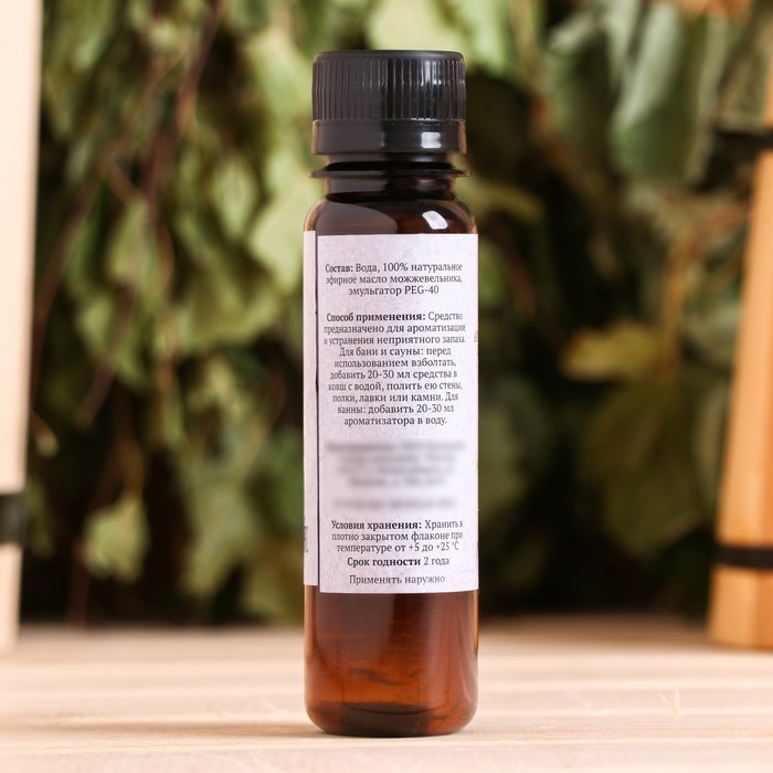 Ароматизатор для бани и ванны &laquo;Можжевельник&raquo;, натуральная, 100 мл, "Добропаровъ"