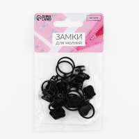 Бегунок автоматический для молнии &laquo;Трактор&raquo;, №5, 10 шт, цвет чёрный