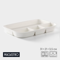 Менажница фарфоровая 4 ячейки Magistro &laquo;Бланш&raquo;, 31&times;21&times;3,5 см, цвет белый