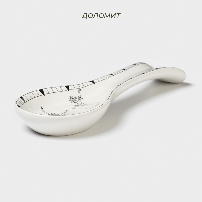 Подставка под ложку "Волшебная сказка" 22,3х7,1х2,5 см