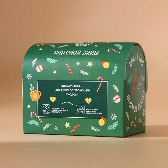 Соль для ванны &laquo;Время сказки&raquo;, 300 гр, аромат шоколадного брауни, Новый Год