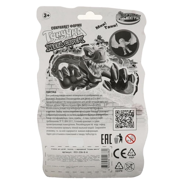 Игрушка тянущаяся &laquo;Панда&raquo;