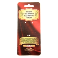 Медаль орден на подложке &laquo;С Юбилеем 60 лет&raquo;, 4,7 х 10 см