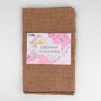 Ткань из джута, натуральная, 80 &plusmn; 5 см, 1 &plusmn; 0,1 м, цвет бежевый