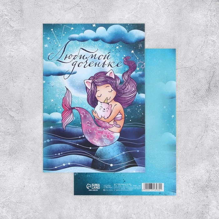 Набор адресных открыток "На все случаи", 20 шт, 12 &times; 18 см