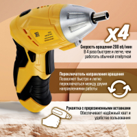 Отвертка ТУНДРА, двухпозиционная рукоятка, подсветка, Li-ion 1300 mAh, 200 об/мин, 3.5 Н*м Отвертка ТУНДРА, двухпозиционная рукоятка, подсветка, Li-ion 1300 mAh, 200 об/мин, 3.5 Н*м