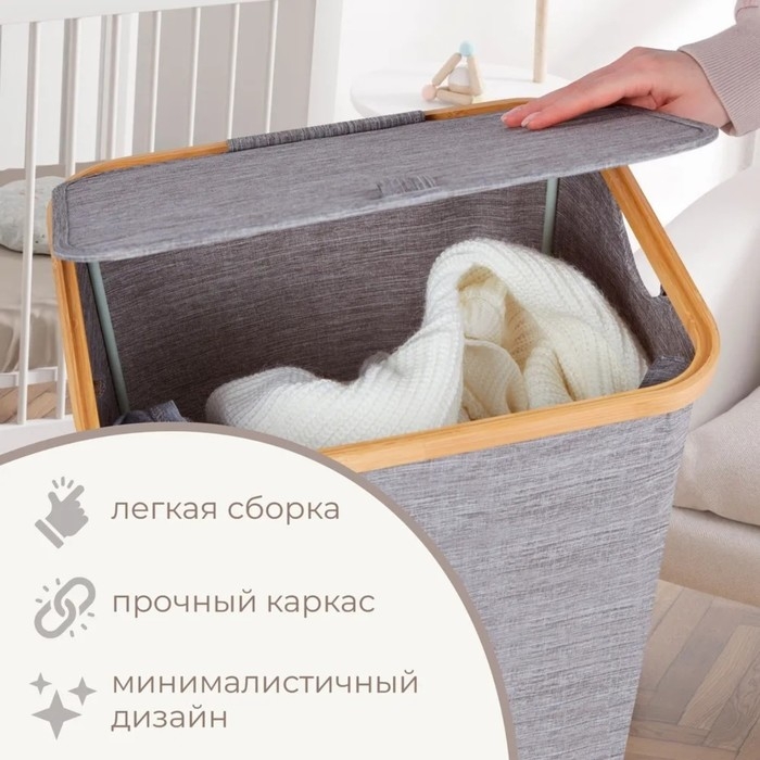 Корзина универсальная с крышкой &laquo;Минимал&raquo;, 45&times;35&times;49,5 см, цвет серый