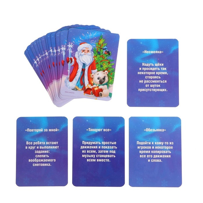 Новогодний подарок. Развивающий набор с играми «Новогодняя сказка» Новогодний подарок. Развивающий набор с играми «Новогодняя сказка»