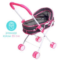 Коляска универсальная для кукол, металлический каркас