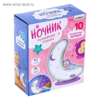 Музыкальная игрушка-ночник &laquo;Добрая ночь&raquo;, свет, звук