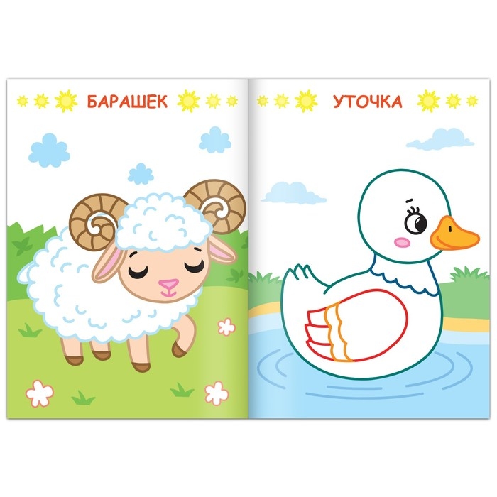 Набор 3 в 1 &laquo;Моя ферма&raquo;: 11 пазлов-цепочек, книга с наклейками, раскраска