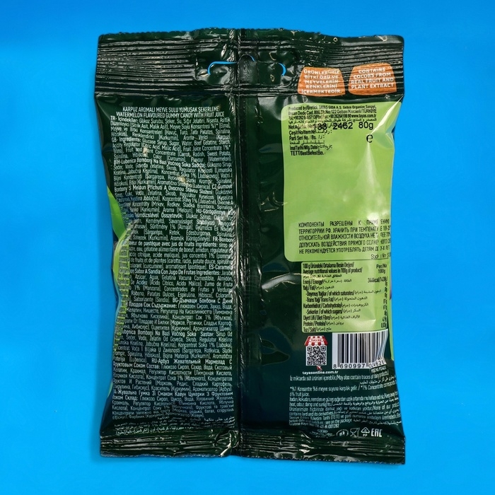 Мармелад жевательный желейный  "DAMLA GUMMY", арбуз, 80 г