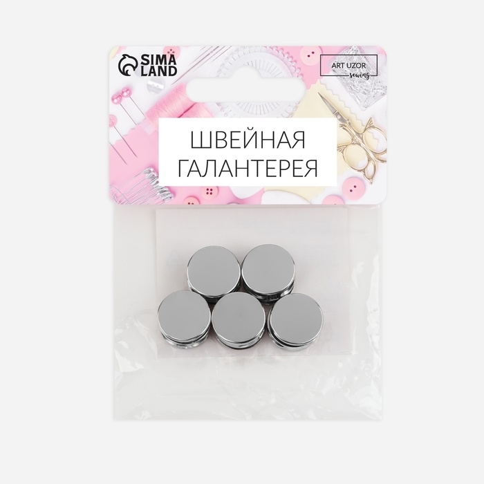 Фиксатор для шнура, двойной, d = 5 мм, 15 &times; 10 мм, 5 шт, цвет серебряный