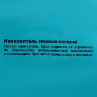 Наполнитель силикагелевый "КОТЭ" антибактериальный, 12 л Наполнитель силикагелевый "КОТЭ" антибактериальный, 12 л