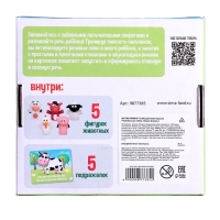 Развивающий набор &laquo;Звуки фермы&raquo;