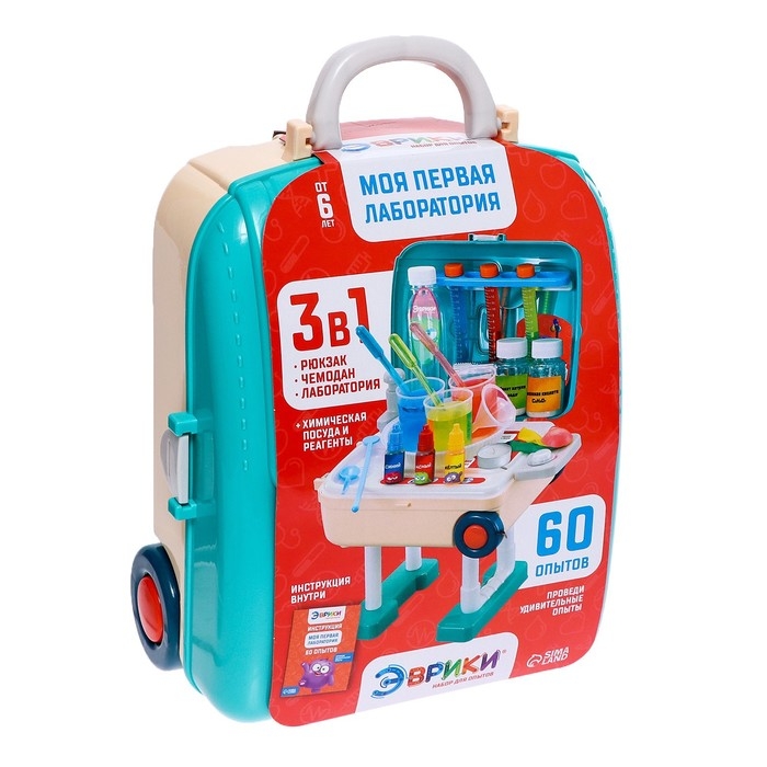 Набор для опытов «Моя первая лаборатория», стол 3в1, 60 опытов Набор для опытов «Моя первая лаборатория», стол 3в1, 60 опытов